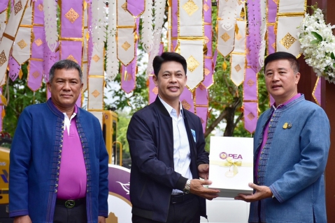 ไฟล์แนบ กปภ.สาขาเชียงใหม่ (พ) ร่วมพิธีเปิดงาน "เชียงใหม่ เมืองสวย ไร้สาย"