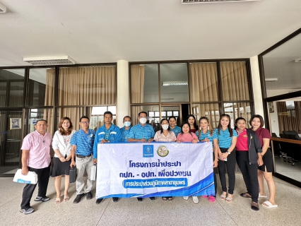 ไฟล์แนบ การประปาส่วนภูมิภาคสาขาชุมพร ลงพื้นที่ให้ความรู้ด้านระบบประปา ณ เทศบาลตำบลสะพลี อ.ปะทิว จังหวัดชุมพร
