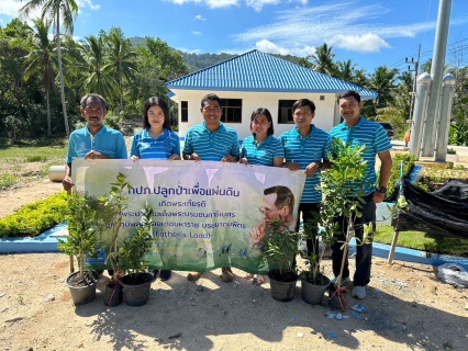 ไฟล์แนบ การประปาส่วนภูมิภาคสาขาเกาะพะงัน จัดกิจกรรมโครงการ กปภ.ปลูกป่าเพื่อแผ่นดิน เทิดพระเกียรติพระบาทสมเด็จพระบรมชนกาธิเบศร มหาภูมิพลอดุลยเดชมหาราช บรมนาถบพิตร (Farher's Land) ปี 2566 