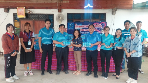 ไฟล์แนบ เติมใจให้กัน ครั้งที่ 10/2566