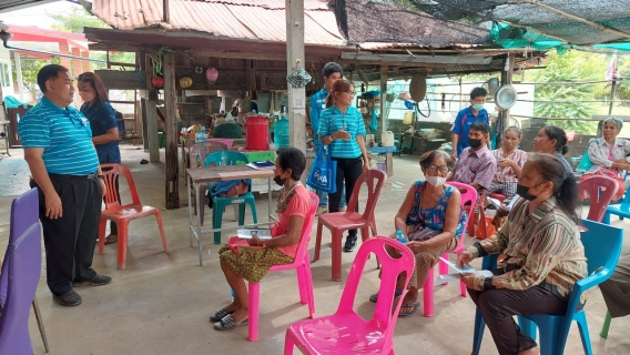 ไฟล์แนบ เติมใจให้กัน ครั้งที่ 10/2566