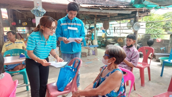 ไฟล์แนบ เติมใจให้กัน ครั้งที่ 10/2566