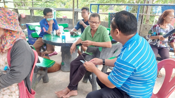 ไฟล์แนบ เติมใจให้กัน ครั้งที่ 10/2566