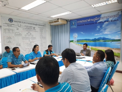 ไฟล์แนบ การประปาส่วนภูมิภาคสาขากระบี่ ให้การต้อนรับ นายสุรชัย เชื้อแพ่ง รองผู้ว่าการ (ปฏิบัติการ 5) ในโอกาสลงพื้นที่ ตรวจเยี่ยมกปภ.สาขา 