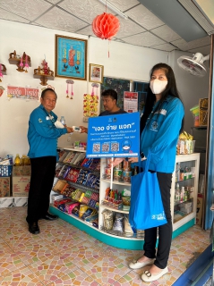 ไฟล์แนบ กปภ.สาขาสามพราน ลงพื้นที่เชิงรุกพบลูกค้าตามโครงการเติมใจให้กัน ครั้งที่ 3/2566