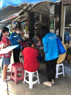 ไฟล์แนบ กปภ.สาขาสามพราน ลงพื้นที่เชิงรุกพบลูกค้าตามโครงการเติมใจให้กัน ครั้งที่ 3/2566