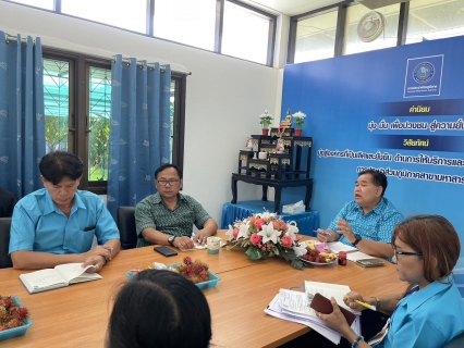 ไฟล์แนบ ประชุม MorningTalk ครั้งที่ 9/66