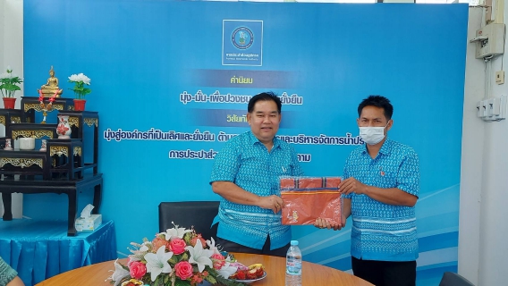 ไฟล์แนบ ประชุม MorningTalk ครั้งที่ 9/66