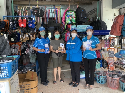 ไฟล์แนบ กปภ.สาขาปากพนัง ลงพื้นที่พบผู้ใช้น้ำ ภายใต้กิจกรรม "มุ่งมั่นเพื่อปวงชน เติมใจให้กัน" ครั้งที่ 4/2566                          