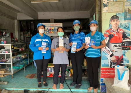 ไฟล์แนบ กปภ.สาขาปากพนัง ลงพื้นที่พบผู้ใช้น้ำ ภายใต้กิจกรรม "มุ่งมั่นเพื่อปวงชน เติมใจให้กัน" ครั้งที่ 4/2566                          