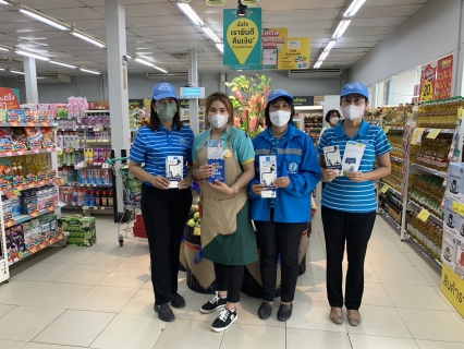 ไฟล์แนบ กปภ.สาขาปากพนัง ลงพื้นที่พบผู้ใช้น้ำ ภายใต้กิจกรรม "มุ่งมั่นเพื่อปวงชน เติมใจให้กัน" ครั้งที่ 4/2566                          