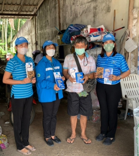 ไฟล์แนบ กปภ.สาขาปากพนัง ลงพื้นที่พบผู้ใช้น้ำ ภายใต้กิจกรรม "มุ่งมั่นเพื่อปวงชน เติมใจให้กัน" ครั้งที่ 4/2566                          