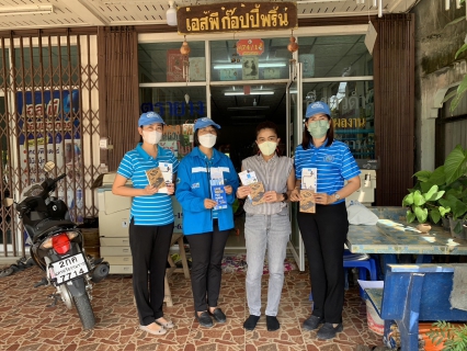 ไฟล์แนบ กปภ.สาขาปากพนัง ลงพื้นที่พบผู้ใช้น้ำ ภายใต้กิจกรรม "มุ่งมั่นเพื่อปวงชน เติมใจให้กัน" ครั้งที่ 4/2566                          