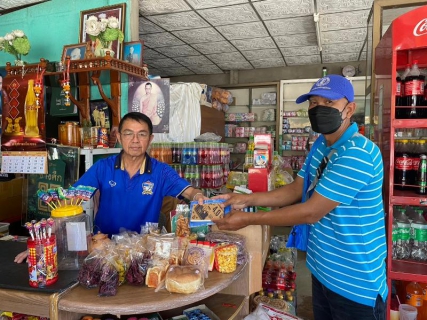 ไฟล์แนบ กปภ.สาขาสังขะ จัดกิจกรรมโครงการเติมใจให้กัน ครั้งที่ 2 ประจำปี 2566