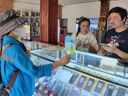 ไฟล์แนบ กปภ.สาขาสังขะ จัดกิจกรรมโครงการเติมใจให้กัน ครั้งที่ 2 ประจำปี 2566