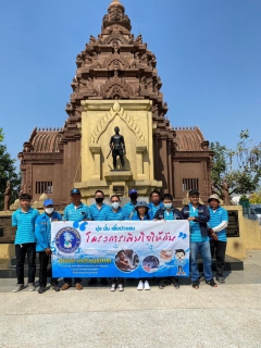 ไฟล์แนบ กปภ.สาขาสังขะ จัดกิจกรรมโครงการเติมใจให้กัน ครั้งที่ 2 ประจำปี 2566