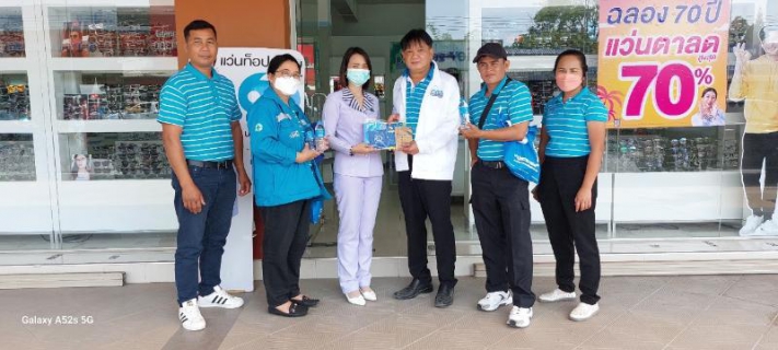 ไฟล์แนบ กปภ.สาขาเดชอุดม จัดกิจกรรมโครงการเติมใจให้กัน ครั้งที่ 2ประจำปี 2566