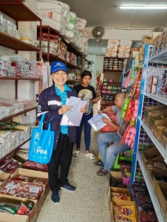 ไฟล์แนบ กปภ.สาขาอำนาจเจริญจัดกิจกรรมโครงการเติมใจให้กัน Home Care ครั้งที่ 2ปี 2566