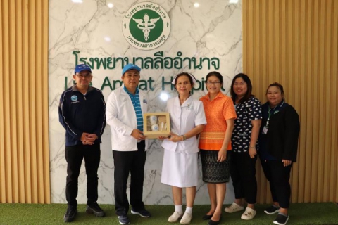 ไฟล์แนบ กปภ.สาขาอำนาจเจริญจัดกิจกรรมโครงการเติมใจให้กัน Home Care ครั้งที่ 2ปี 2566