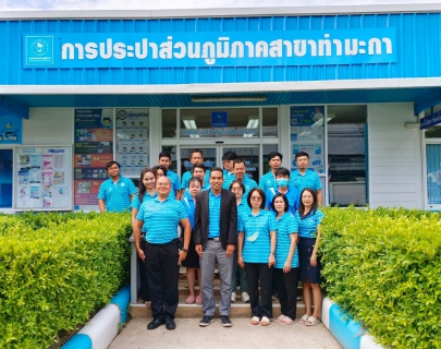 ไฟล์แนบ กปภ.สาขาท่ามะกา จัดกิจกรรมสนทนายามเช้า (Morning Talk) ประจำเดือน มิถุนายน 2566 วันศุกร์ที่ 16 มิถุนายน 2566