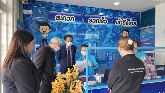 ไฟล์แนบ กปภ.สาขาอ้อมน้อย  เข้าร่วมกับ กปภ.ข.3 รับการตรวจประเมินผลงาน KaiZen "การติดตามมาตรตายและผิดปกติเพื่อลดน้ำสูญเสีย (เชิงพาณิชย์)"