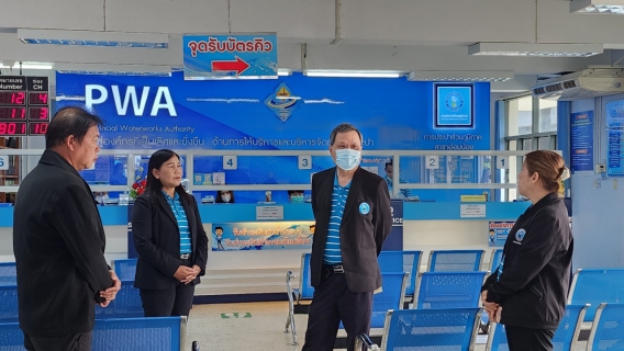 ไฟล์แนบ กปภ.สาขาอ้อมน้อย  เข้าร่วมกับ กปภ.ข.3 รับการตรวจประเมินผลงาน KaiZen "การติดตามมาตรตายและผิดปกติเพื่อลดน้ำสูญเสีย (เชิงพาณิชย์)"