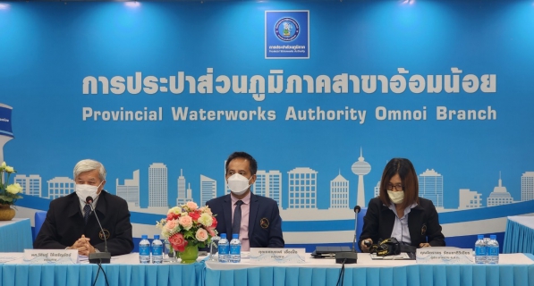 ไฟล์แนบ กปภ.สาขาอ้อมน้อย  เข้าร่วมกับ กปภ.ข.3 รับการตรวจประเมินผลงาน KaiZen "การติดตามมาตรตายและผิดปกติเพื่อลดน้ำสูญเสีย (เชิงพาณิชย์)"