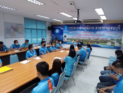 ไฟล์แนบ การประปาส่วนภูมิภาคสาขากาญจนบุรี ดำเนินกิจกรรมสนทนายามเช้า (Morning Talk) ครั้งที่ 9/2566 