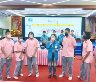 ไฟล์แนบ การประปาส่วนภูมิภาคสาขาทุ่งสง ร่วมกับ การประปาส่วนภูมิภาคเขต 4 จัดกิจกรรมโครงการอาสาประปาเพื่อปวงชนประจำปี 2566 