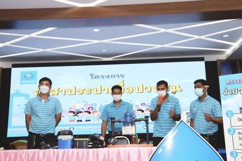 ไฟล์แนบ กปภ.สาขาทุ่งสง ร่วมกับ กปภ.ข.4 จัดกิจกรรม โครงการอาสาประปาเพื่อปวงชน ปี 2566" ณ โรงเรียนมัธยมเทศบาลวัดท่าแพ อ.ทุ่งสง จ.นครศรีธรรมราช