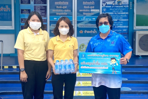 ไฟล์แนบ กปภ.สาขาขลุง มอบน้ำดื่มตราสัญลักษณ์ กปภ. ให้แก่ สำนักงานพัฒนาชุมชนอำเภอขลุง