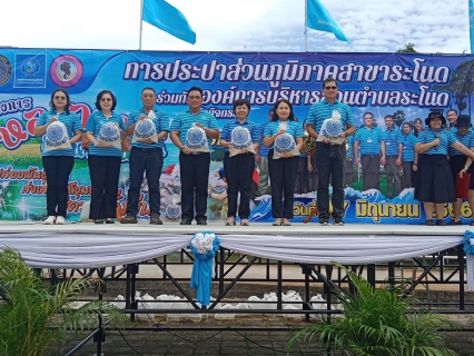 ไฟล์แนบ การประปาส่วนภูมิภาคสาขาระโนด  ร่วมกับ องค์การบริหารส่วนตำบลระโนด ดำเนินโครงการหลาวลงเล &โหนด นา เล ปล่อยพันธุ์ปลา ส่งเสริมวิถีชุมชน สู่ความยั่งยืน