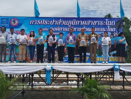 ไฟล์แนบ การประปาส่วนภูมิภาคสาขาระโนด  ร่วมกับ องค์การบริหารส่วนตำบลระโนด ดำเนินโครงการหลาวลงเล &โหนด นา เล ปล่อยพันธุ์ปลา ส่งเสริมวิถีชุมชน สู่ความยั่งยืน