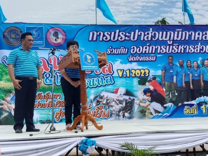 ไฟล์แนบ การประปาส่วนภูมิภาคสาขาระโนด  ร่วมกับ องค์การบริหารส่วนตำบลระโนด ดำเนินโครงการหลาวลงเล &โหนด นา เล ปล่อยพันธุ์ปลา ส่งเสริมวิถีชุมชน สู่ความยั่งยืน