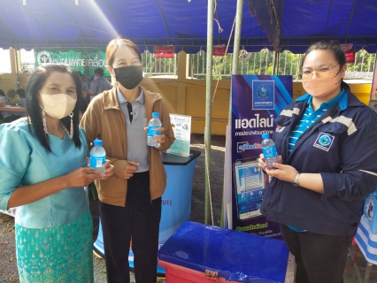 ไฟล์แนบ กปภ.สาขาอู่ทอง ร่วมกิจกรรมออกหน่วยจังหวัดเคลื่อนที่