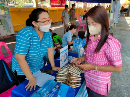 ไฟล์แนบ กปภ.สาขาอู่ทอง ร่วมกิจกรรมออกหน่วยจังหวัดเคลื่อนที่