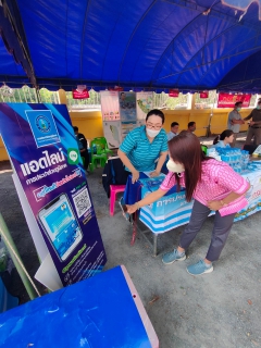 ไฟล์แนบ กปภ.สาขาอู่ทอง ร่วมกิจกรรมออกหน่วยจังหวัดเคลื่อนที่