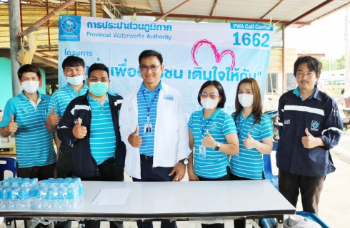 ไฟล์แนบ กปภ.สาขาปทุมธานี เดินหน้าบริการเชิงรุกตามโครงการ PWA Always-on พร้อมดำเนิน "โครงการ มุ่ง มั่น เพื่อปวงชน เติมใจให้กัน" ในพื้น อบต.คูบางหลวง ต.คูบางหลวง อ.ลาดหลุมแก้ว จ.ปทุมธานี