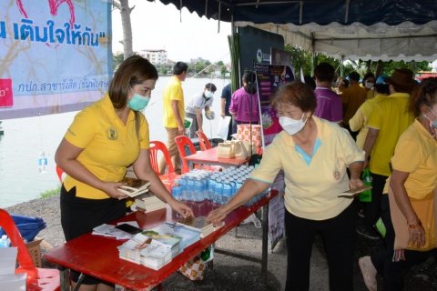 ไฟล์แนบ กปภ.สาขารังสิต(พ) จัดกิจกรรมโครงการ "มุ่งมั่นเพื่อปวงชน เติมใจให้กัน" ครั้งที่ 4 ประจำปีงบ 2566