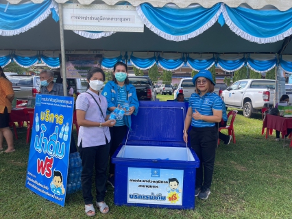 ไฟล์แนบ การประปาส่วนภูมิภาคสาขาชุมพร ลงพื้นที่ร่วมกับจังหวัดชุมพร จังหวัดชุมพรพบประชาชน บริเวณเขาค่าย อำเภอสวี เพื่อให้บริการพี่น้องประชาชน ในพื้นที่ห่างไกลทุรกันดาร