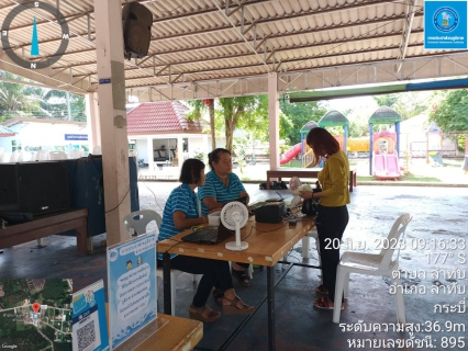 ไฟล์แนบ การประปาส่วนภูมิภาคสาขาคลองท่อมออกรับชำระค่าน้ำประปานอกสถานที่เชิงรุก ณ. เทศบาลตำบลลำทับ ตำบลลำทับ อำเภอลำทับ จังหวัดกระบี่