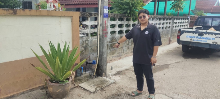 ไฟล์แนบ ส่งมิสเตอร์ทันใจ ตรวจสอบท่อเข้ามาตรหลุด