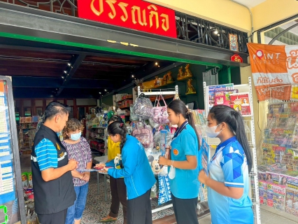 ไฟล์แนบ กปภ.สาขาตะกั่วป่าจัดกิจกรรมมุ่งมั่นเพื่อปวงชนเติมใจให้กัน