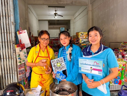 ไฟล์แนบ กปภ.สาขาตะกั่วป่าจัดกิจกรรมมุ่งมั่นเพื่อปวงชนเติมใจให้กัน