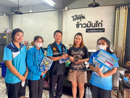 ไฟล์แนบ กปภ.สาขาตะกั่วป่าจัดกิจกรรมมุ่งมั่นเพื่อปวงชนเติมใจให้กัน