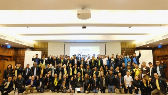 ไฟล์แนบ กปภ.สาขาภูเก็ต เข้าร่วมโครงการประชุมเชิงปฏิบัติการเสริมสร้างความเข้มแข็งองค์กรผู้ใช้น้ำระดับลุ่มน้ำ (ลุ่มน้ำภาคใต้ฝั่งตะวันตก)