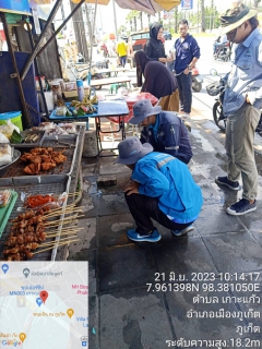 ไฟล์แนบ กปภ.สาขาภูเก็ต ลงพื้นที่สำรวจหาท่อแตกท่อรั่วเชิงรุก (ALC) บริเวณ DMA-24 บ้านท่าเรือ อ.ถลาง จ.ภูเก็ต