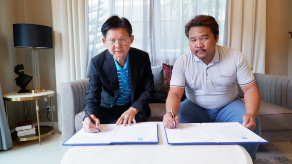 ไฟล์แนบ กปภ.ข.8 และ กปภ.สาขาอุบลราชธานี ร่วมกับ โครงการหมู่บ้านศุภาลัย โมด้า อุบลราชธานี จัดพิธีลงนาม MOU โครงการส่งเสริมสนับสนุนการใช้อุปกรณ์ประหยัดน้ำ 2566