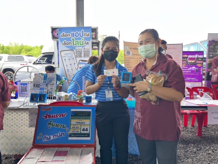 ไฟล์แนบ กปภ.สาขาสมุทรสงคราม ออกให้บริการประชาชนตามโครงการจังหวัดเคลื่อนที่ บำบัดทุกข์ บำรุงสุข สร้างรอยยิ้มให้ประชาชน