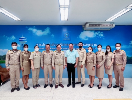 ไฟล์แนบ รองผู้ว่าการ (ปฏิบัติการ 4) มอบนโยบายการดำเนินงานให้แก่ ผู้บริหารและพนักงาน ของ กปภ.สาขาสมุทรสงคราม เพื่อก้าวสู่องค์กรที่ยั่งยืน